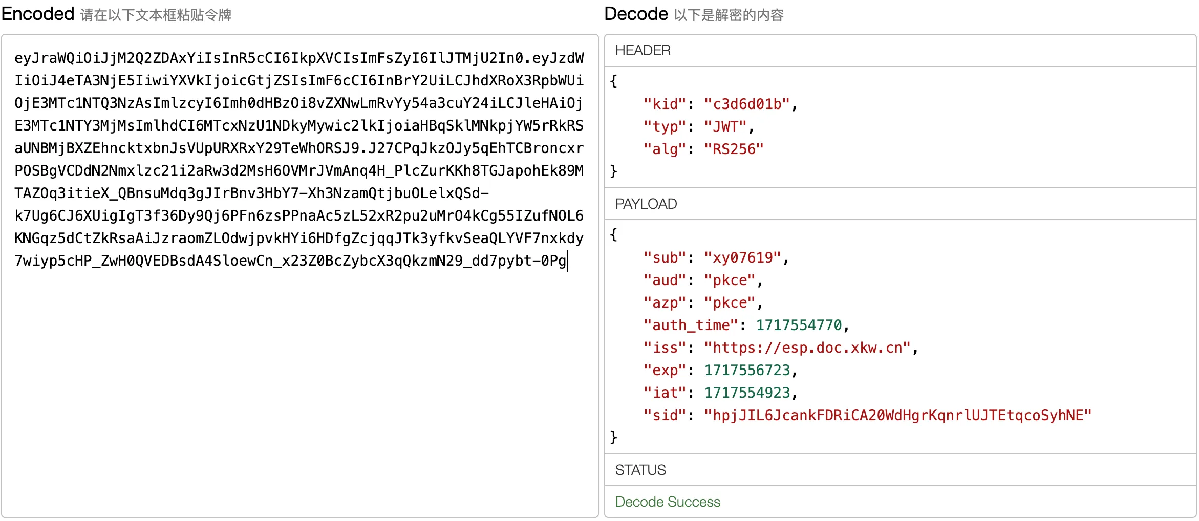 image-20240605103739073